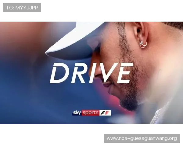 天空体育F1在线直播服务介绍，提供高清流畅的赛事直播体验与多角度观看