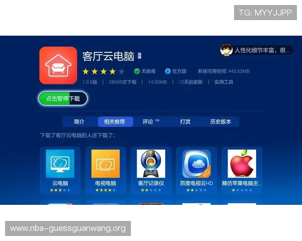 云体育app官网入口电脑版常见问题解答及登录流程详细说明帮助用户顺利进入
